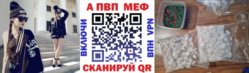 APVP крисы CK Северодвинск