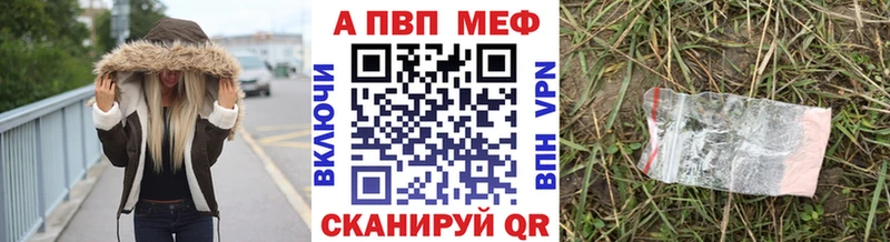 Alpha-PVP Crystall  наркотики  Северодвинск 