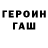 АМФЕТАМИН VHQ Gregory S