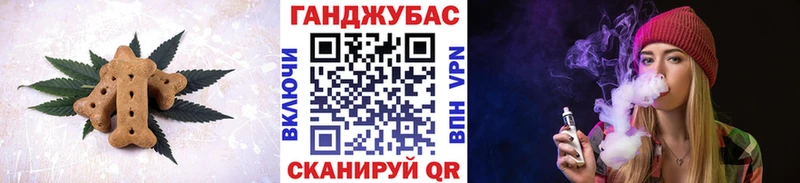 Еда ТГК марихуана  Северодвинск 