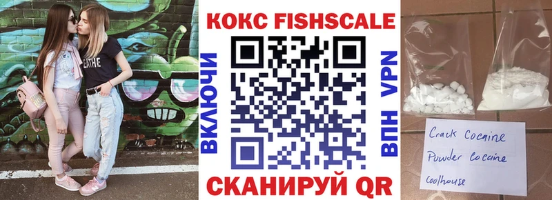 Cocaine 98%  наркотики  Северодвинск 
