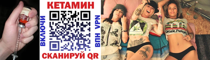 кракен как войти Северодвинск КЕТАМИН ketamine