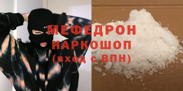 прущая мука Горнозаводск