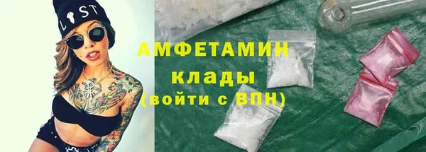 прущая мука Горнозаводск