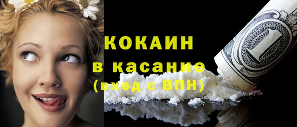 прущая мука Горнозаводск