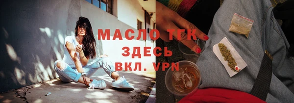 прущий лед Горняк