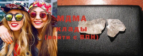 прущий лед Горняк