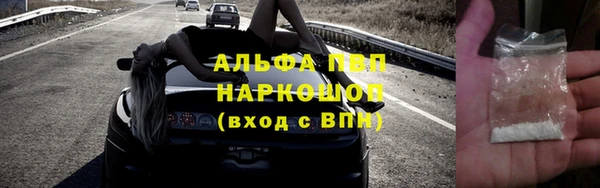 прущая мука Горнозаводск
