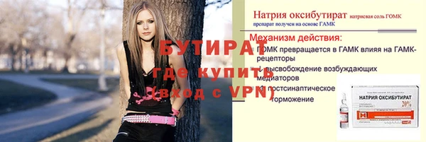 амф Горно-Алтайск