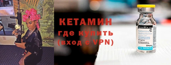 прущая мука Горнозаводск