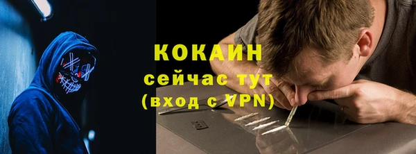 прущая мука Горнозаводск