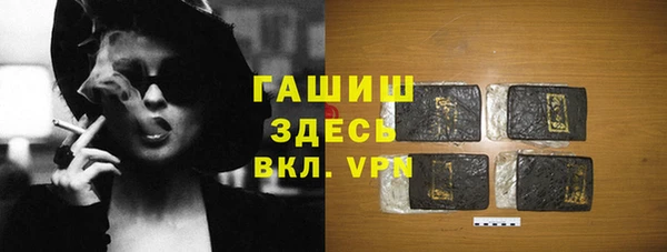 стафф Гусь-Хрустальный