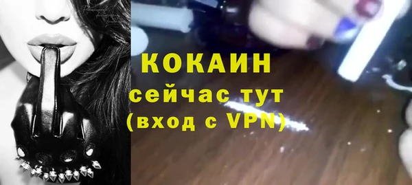 прущая мука Горнозаводск
