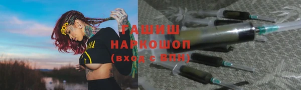 ECSTASY Гусиноозёрск