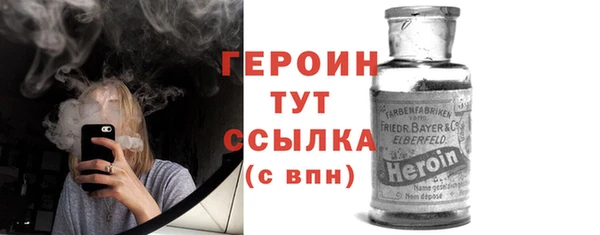 прущий лед Горняк