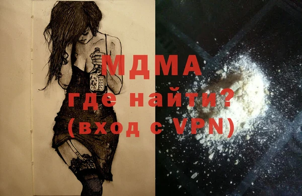 ECSTASY Гусиноозёрск