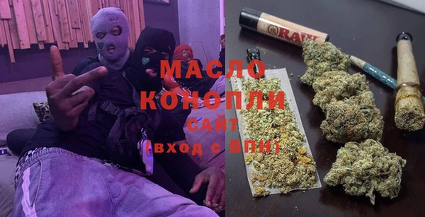 ECSTASY Гусиноозёрск