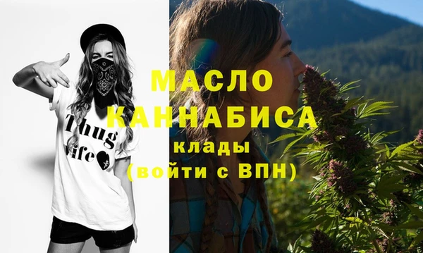 стафф Гусь-Хрустальный