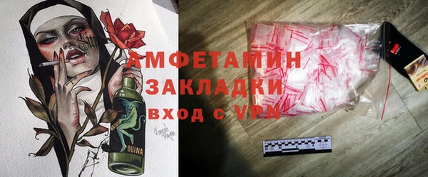 амф Горно-Алтайск
