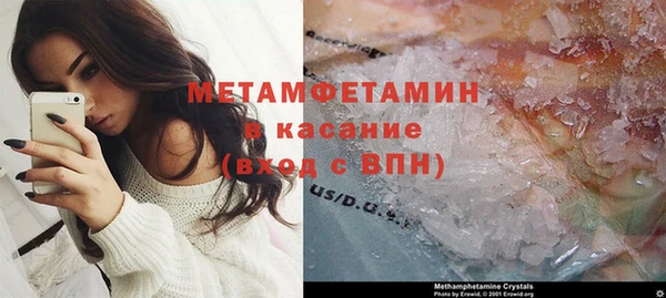 прущая мука Горнозаводск