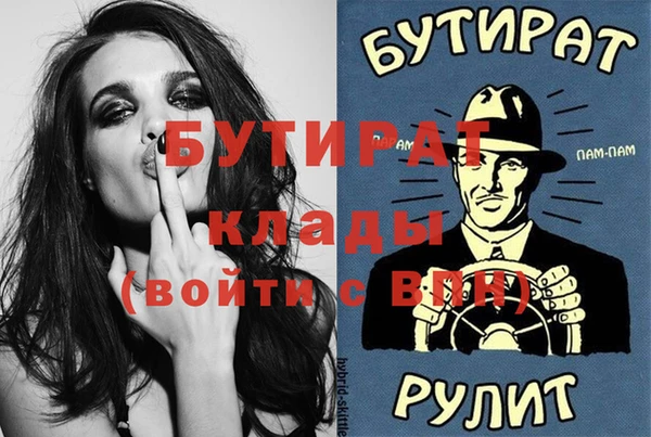 прущая мука Горнозаводск
