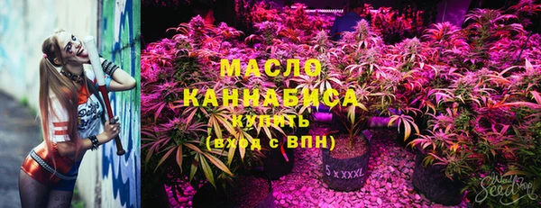 прущая мука Горнозаводск