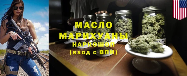 ECSTASY Гусиноозёрск