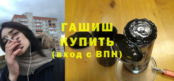 стафф Гусь-Хрустальный