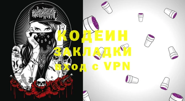 прущий лед Горняк