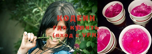 прущий лед Горняк