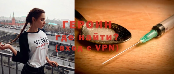 прущий лед Горняк
