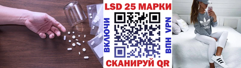 ЛСД экстази кислота Северодвинск