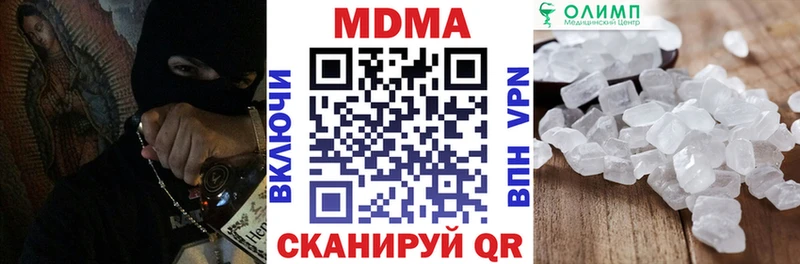 МДМА crystal Северодвинск