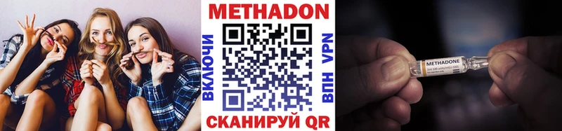 сколько стоит  omg маркетплейс  МЕТАДОН мёд  Северодвинск 