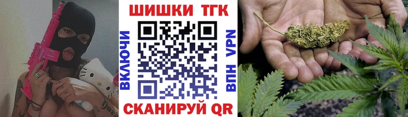 Марихуана VHQ  Северодвинск 